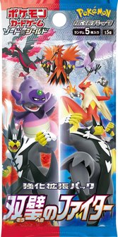Pok&eacute;mon TCG: Matchless Fighters Booster Pack (Japans)