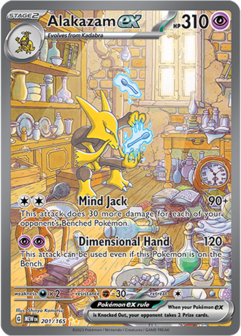 Alakazam EX Special Illustration Rare - MEW 201 - Pok&eacute;mon kaart (Scarlet &amp; Violet - 151)