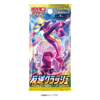 Pok&eacute;mon TCG: Rebellion Crash- Sword &amp; Shield Booster Pack - S2 Booster Pack (Koreaans)