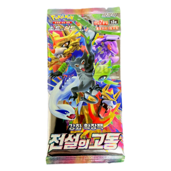 Pok&eacute;mon TCG: Legendary Heartbeat - S3A&nbsp;Booster Pack (Koreaans)