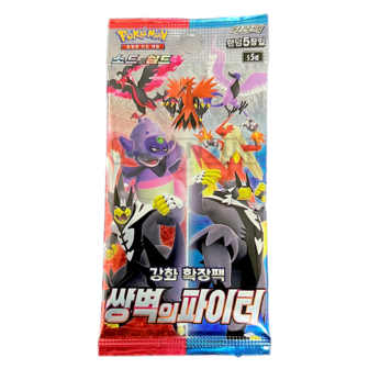 Pok&eacute;mon TCG: Sword &amp; Shield Matchless Fighter - S5A&nbsp;Booster Pack (Koreaans)