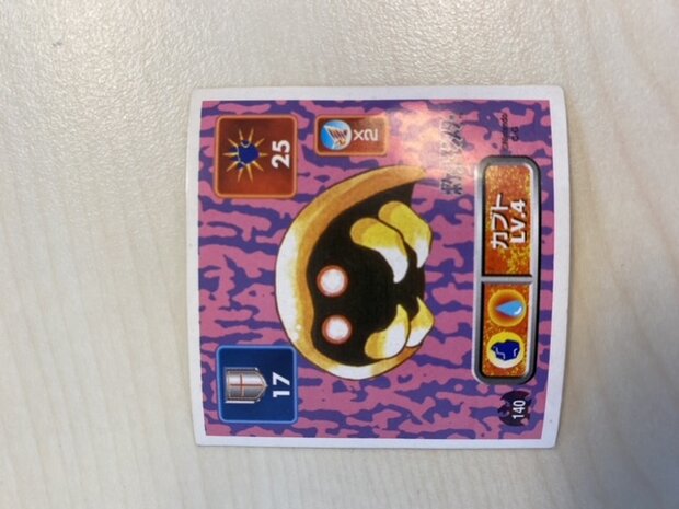 Kabuto Vintage Pokémon 1st edition Amada sticker (1996)