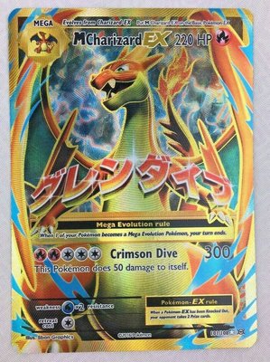 M Charizard EX - 101/108 - Full Art Ultra Rare