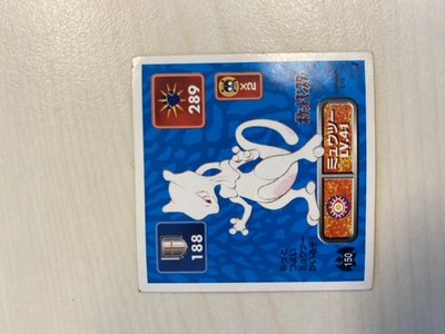 Mewtwo Vintage Pokémon 1st edition Amada sticker (1996)
