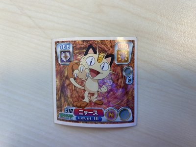 Meowth Vintage Pokémon 1st edition Amada sticker (2004)