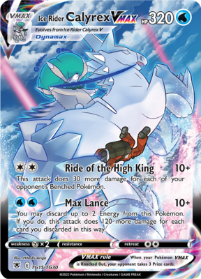 Ice Rider Calyrex VMAX - TG15/TG30 - Ultra Rare // Pokémon kaart (Astral Radiance)