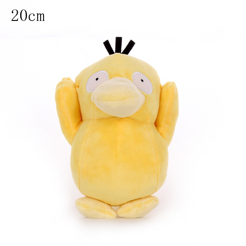 Psyduck - Pokemon Knuffel met zuignap 20cm (ophangbaar)
